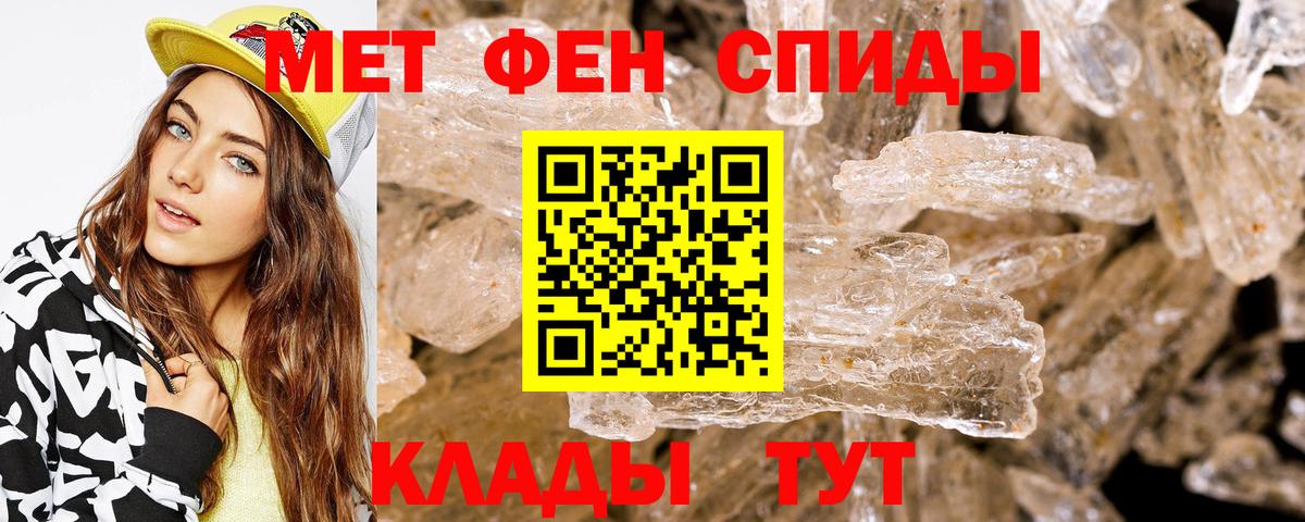 Амфетамин  Амфетамин 98%  Вход с VPN  АМФЕТАМИН  Нурлат 