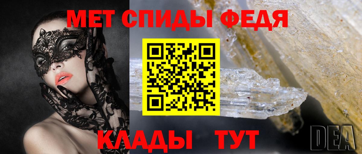 АМФ Premium Нурлат