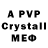 МЕТАМФЕТАМИН Methamphetamine blueyellow0321