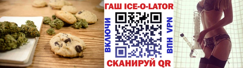 Canna-Cookies марихуана  Нурлат 