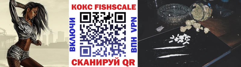 КОКАИН 99% Нурлат