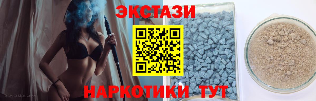 Ecstasy бентли  Вход с VPN  Нурлат 