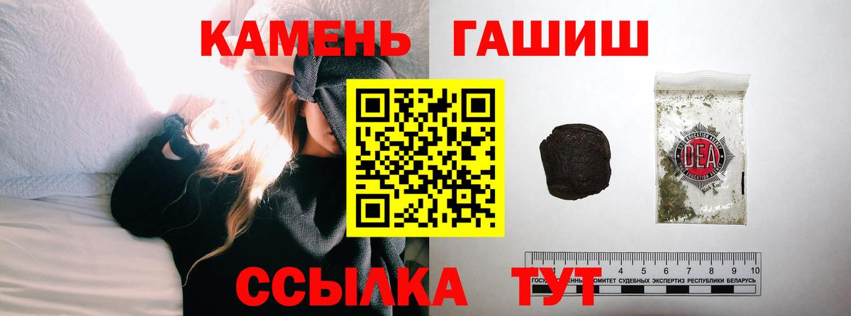 ГАШИШ 40% ТГК  ГАШИШ 40% ТГК  ГАШ  Нурлат 