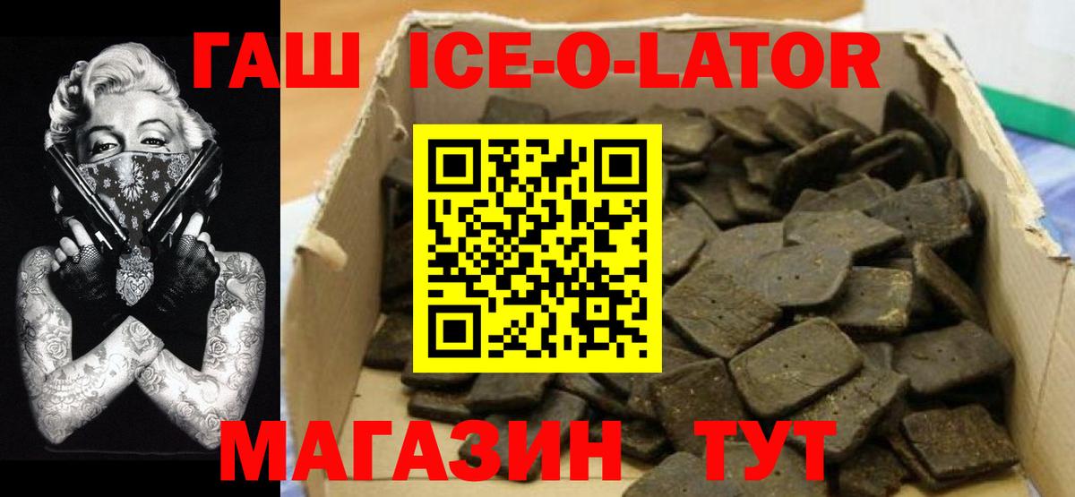 Нурлат  Гашиш Cannabis  Вход с VPN  Гашиш hashish 