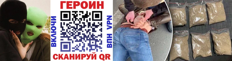 ГЕРОИН гречка  Нурлат 