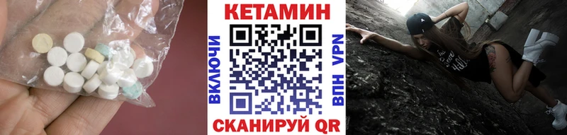KRAKEN как зайти  Нурлат  Кетамин VHQ 