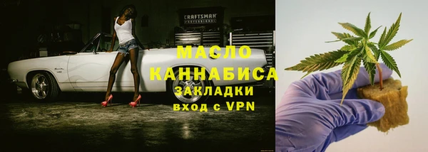 MDMA Premium VHQ Ельня