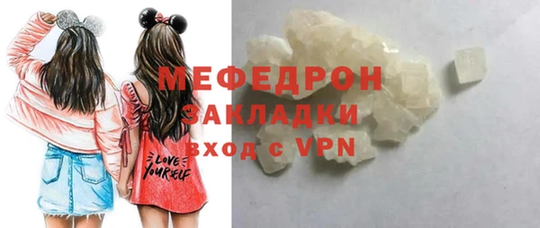 MDMA Premium VHQ Ельня