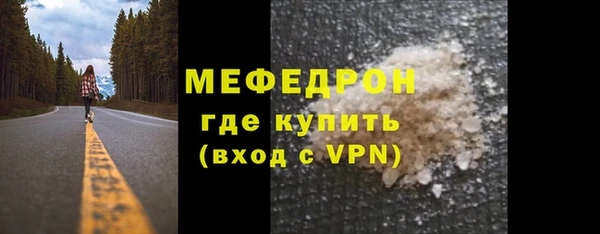 MDMA Premium VHQ Ельня