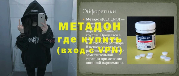 крисы Елабуга