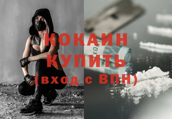 MDMA Premium VHQ Ельня