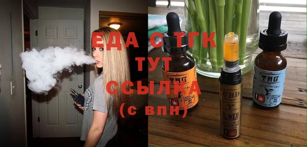стафф Фёдоровский
