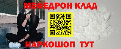 тгк Ипатово