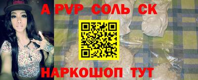 гидра Донской