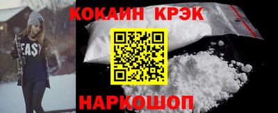 ECSTASY Апшеронск