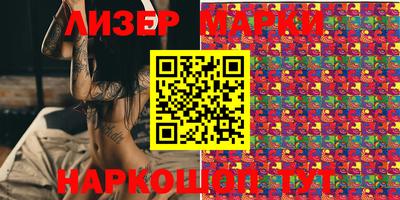 спиды Апрелевка