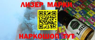 спиды Апрелевка