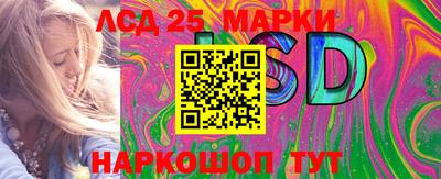 спиды Апрелевка