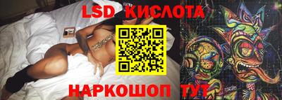 гидра Донской