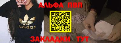 гидра Донской