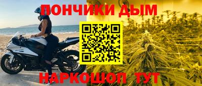 apvp Донецк