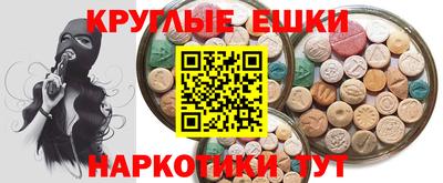 гидра Донской