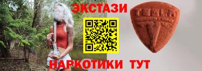 гидра Донской