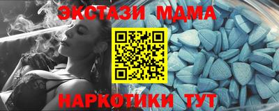 гидра Донской