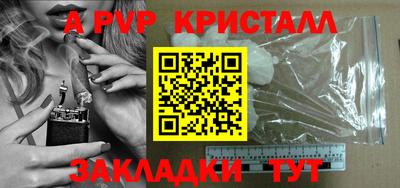 спиды Апрелевка