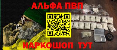 гидра Донской