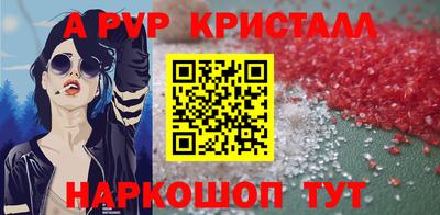 гашик Аргун