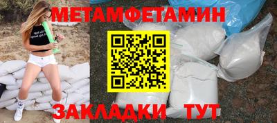 apvp Донецк