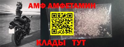 apvp Донецк