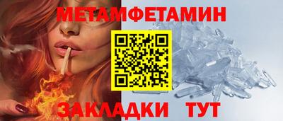 гидра Донской