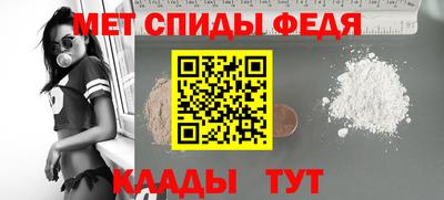 гидра Донской