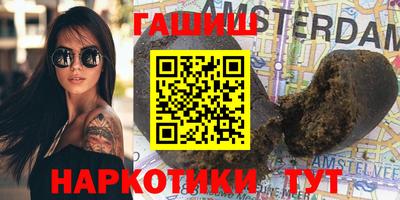 гашик Аргун