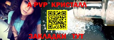 гидра Донской