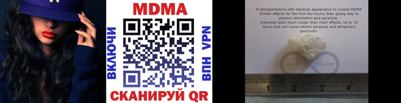 блэк спрут зеркало  Нурлат  МДМА кристаллы 