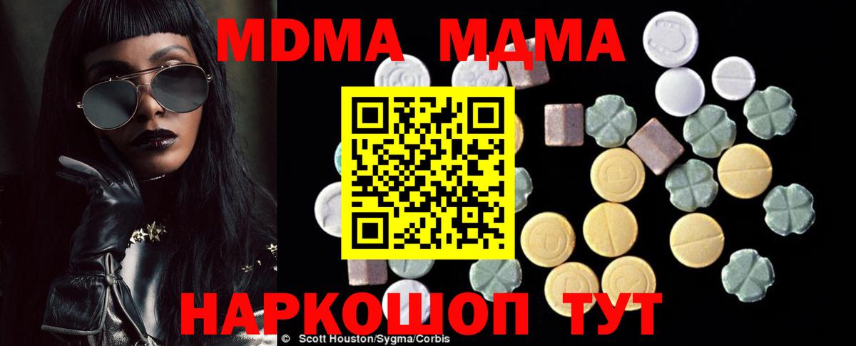 Амфетамин Нурлат