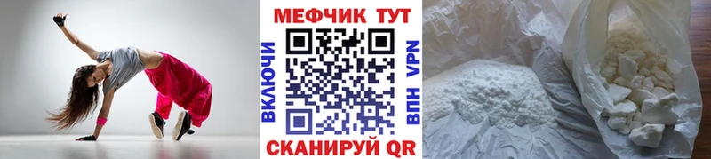 где купить наркоту  Нурлат  МЕФ кристаллы 