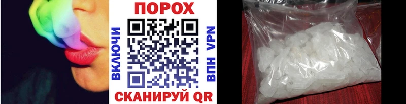 дарк нет официальный сайт  Нурлат  Метамфетамин винт 