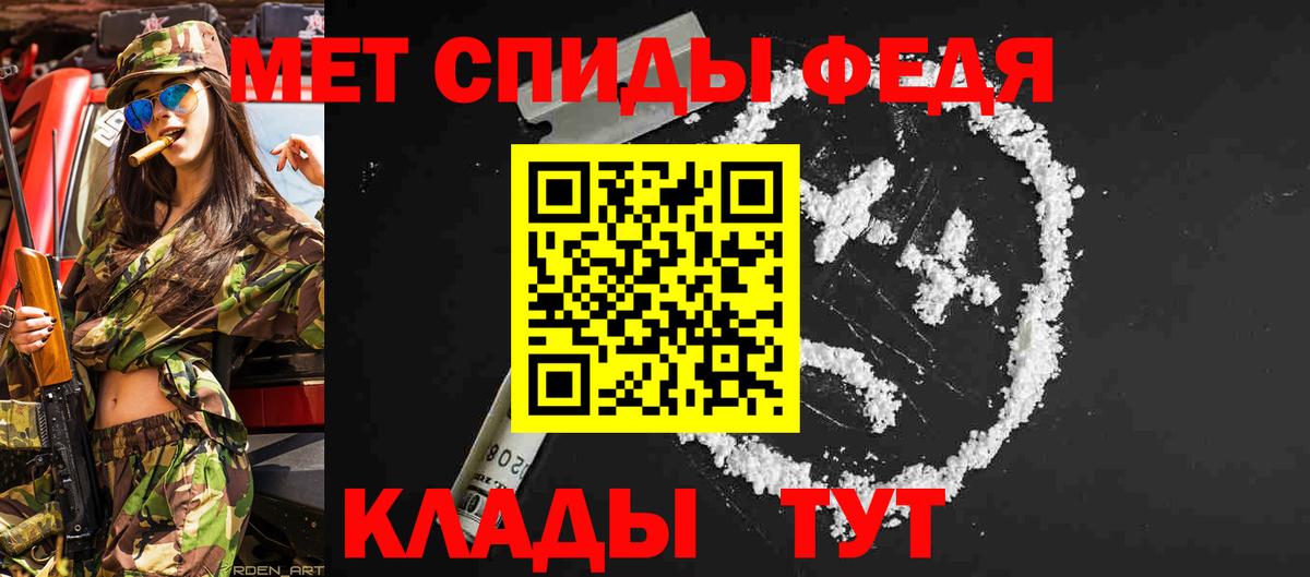 МЕТАМФЕТАМИН Methamphetamine Нурлат