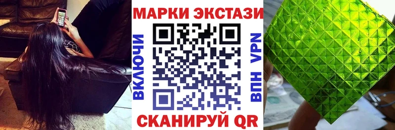 Марки NBOMe 1,5мг  купить наркотик  Нурлат 