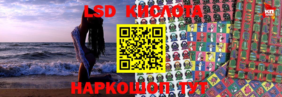 Марки NBOMe 1,8мг  Нурлат 