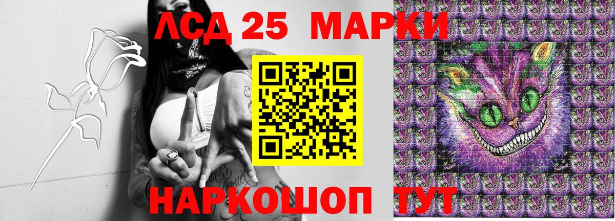 Марки N-bome  Вход с VPN  Наркотические марки 1,8мг  Нурлат  дарнет шоп  Наркотические марки 1,8мг 