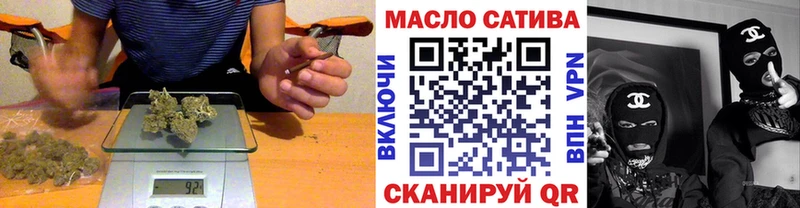 ТГК вейп с тгк  что такое   Нурлат 