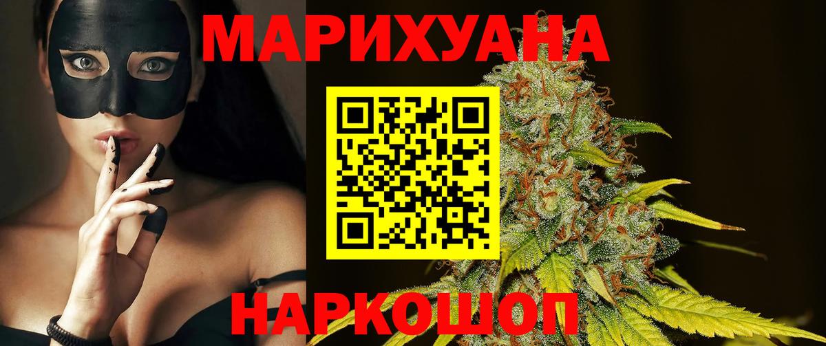 Бошки Шишки SATIVA & INDICA  Каннабис SATIVA & INDICA  Нурлат  МАРИХУАНА план 