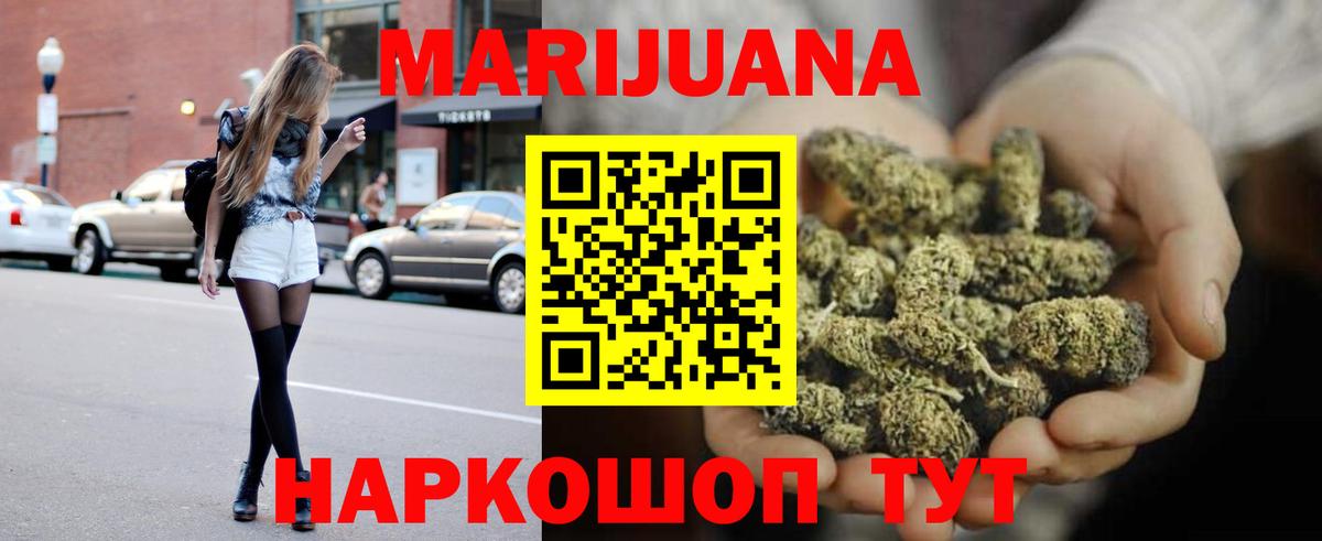 Бошки Шишки тримм Нурлат